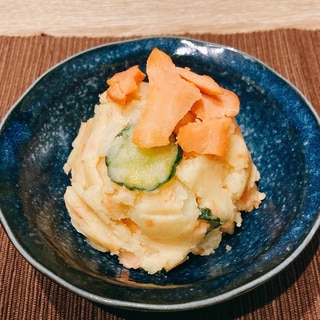 スモークサーモン入り！わさび醤油味のポテサラ